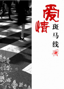 一边吃美食一边讲故事